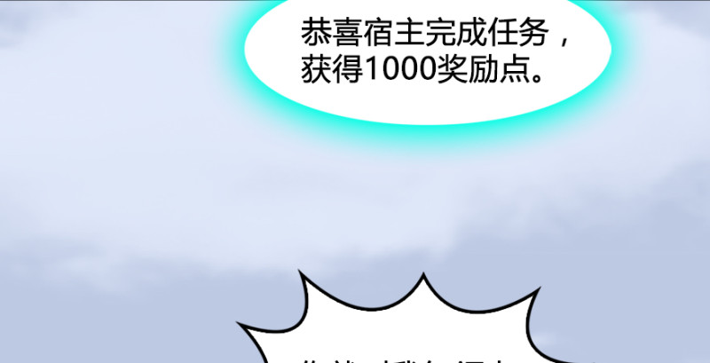 第188话：本大爷李乘龙110
