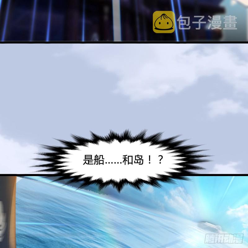 第263话：快活岛36