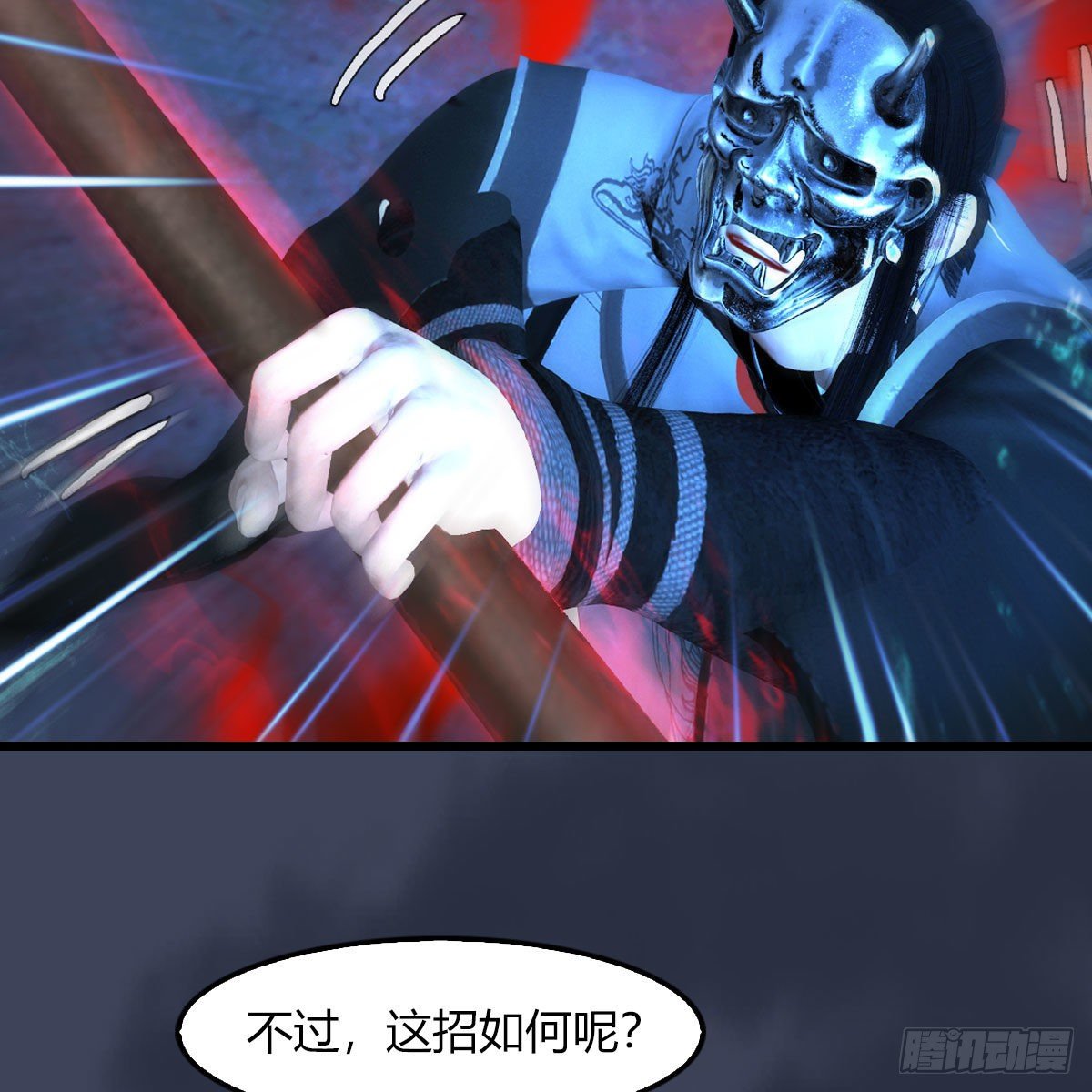 第493话：月相杯65