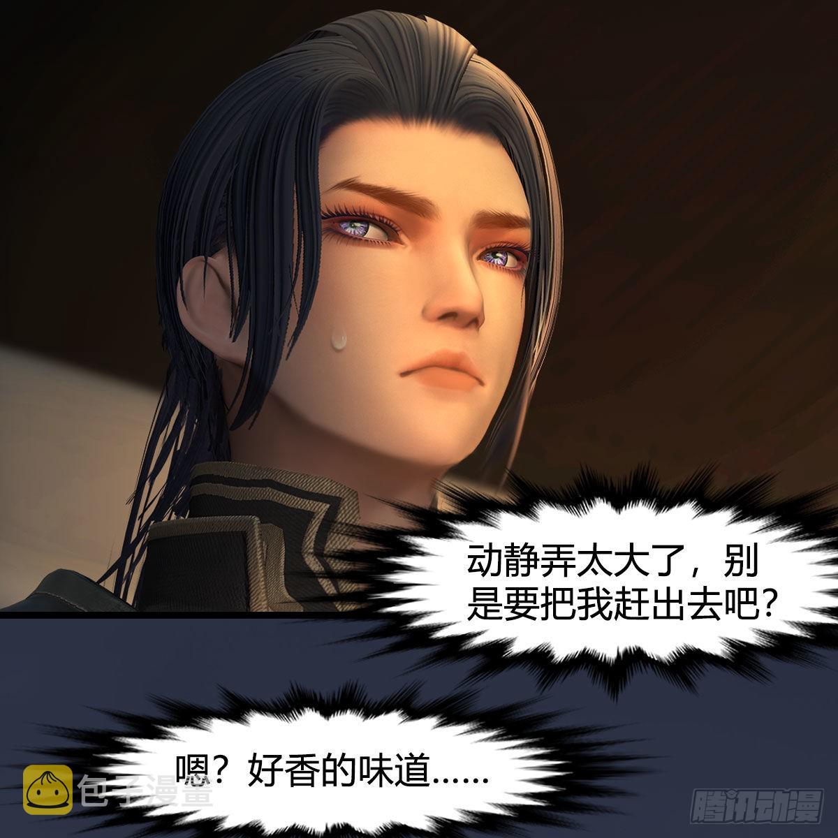 第622话：四荒约定14