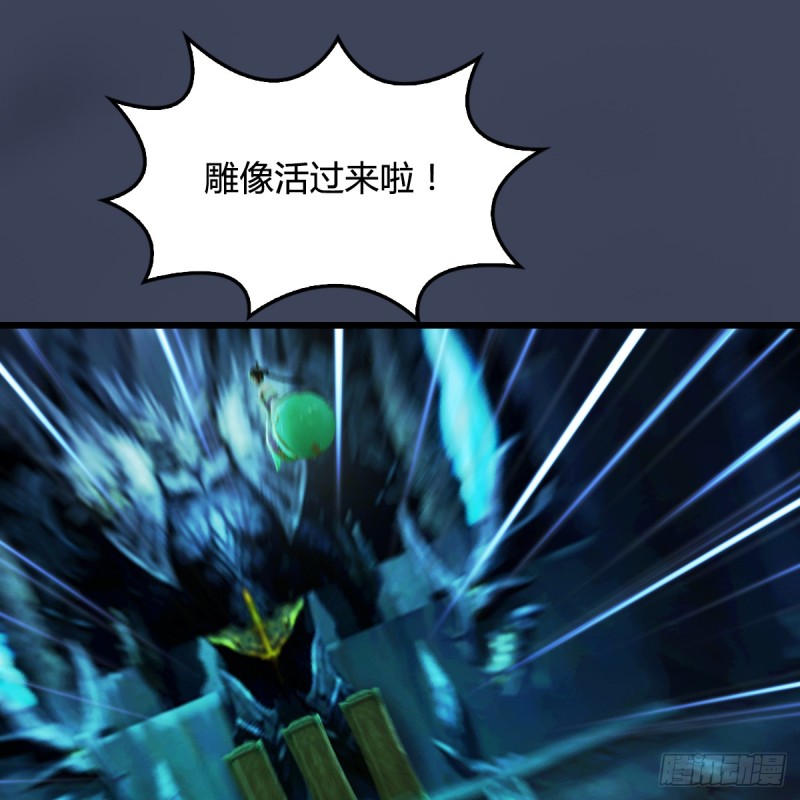 第283话：上古种族8