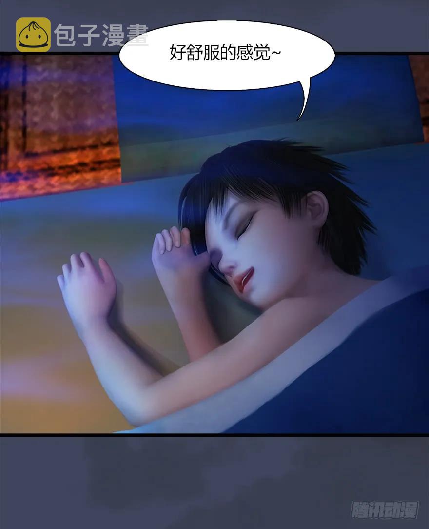 052 通灵秘术22