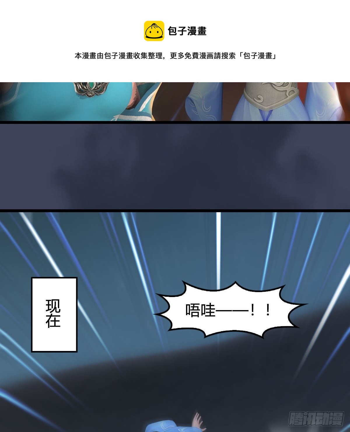 第591话：我很重要的人68