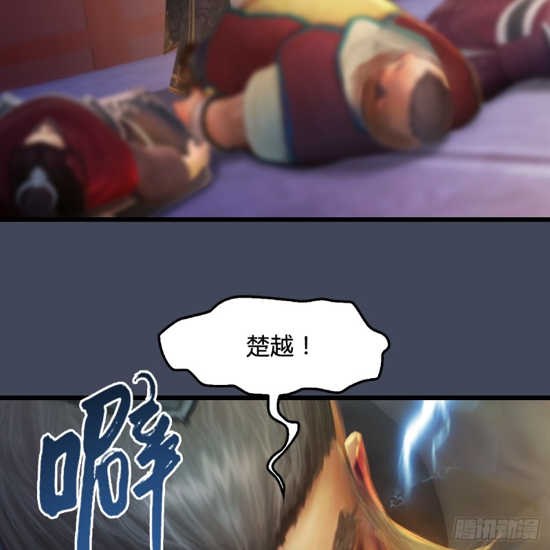 第256话：八部天龙阵4