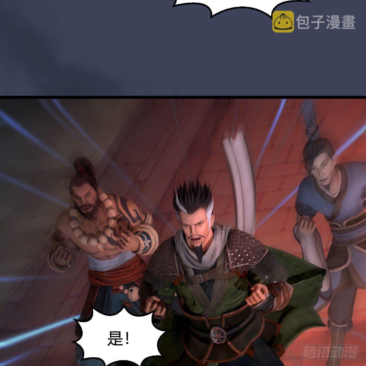 第507话：四弟勿慌58