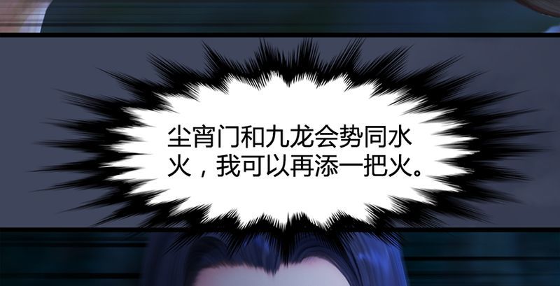第210话：以假乱真92