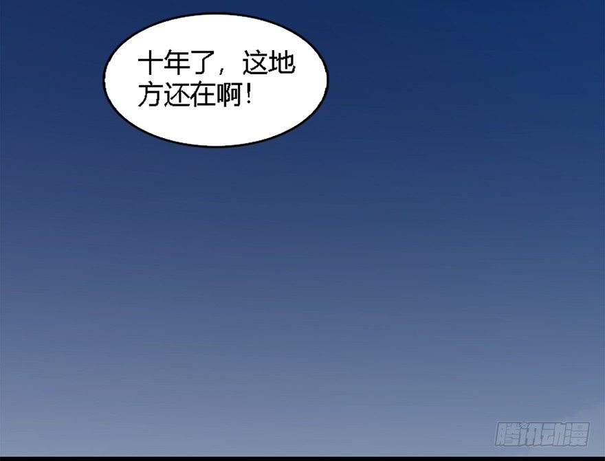020.淫贼，纳命来！32