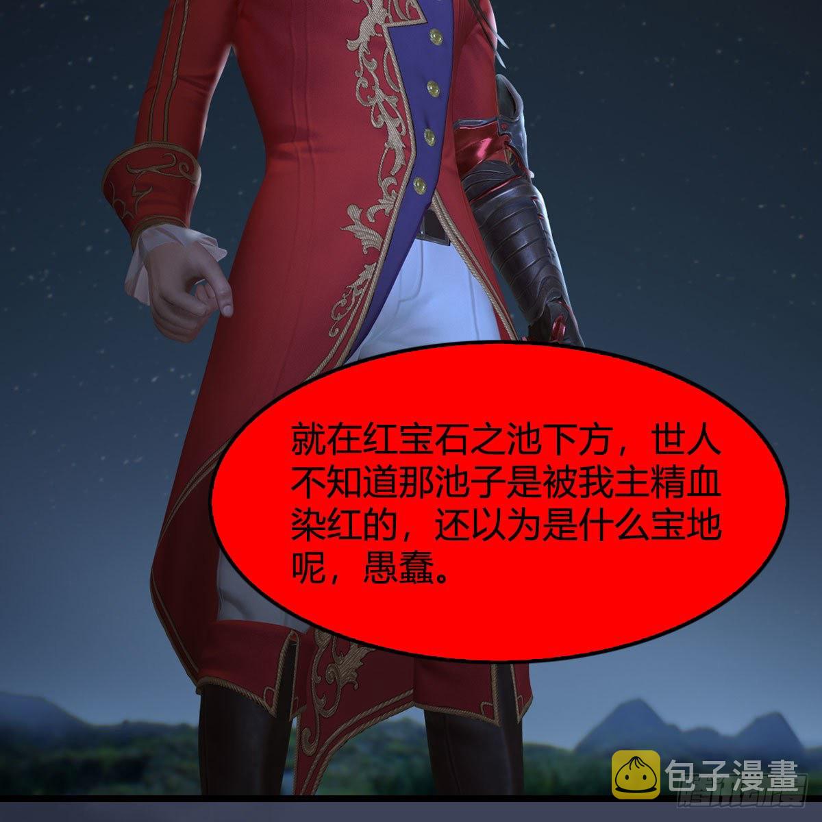 第518话：西泽尔即将被抹杀？69