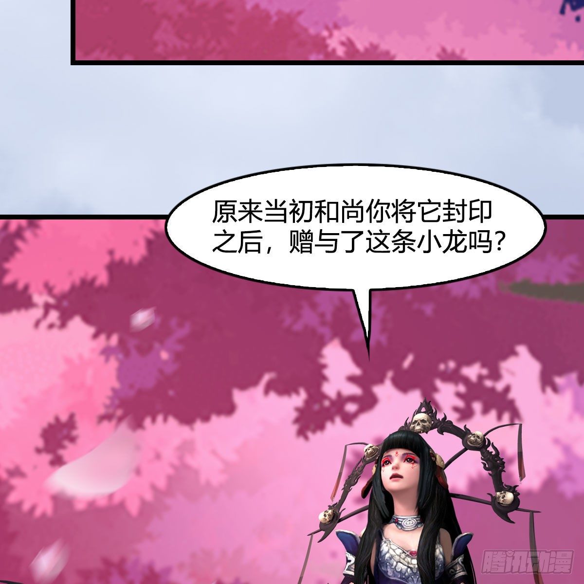 第578话：玄零度·玄女45