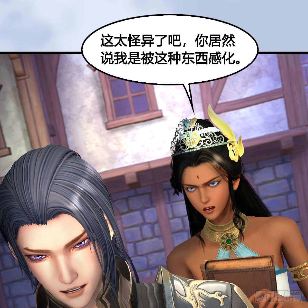 第647话：占卜三生石下落49