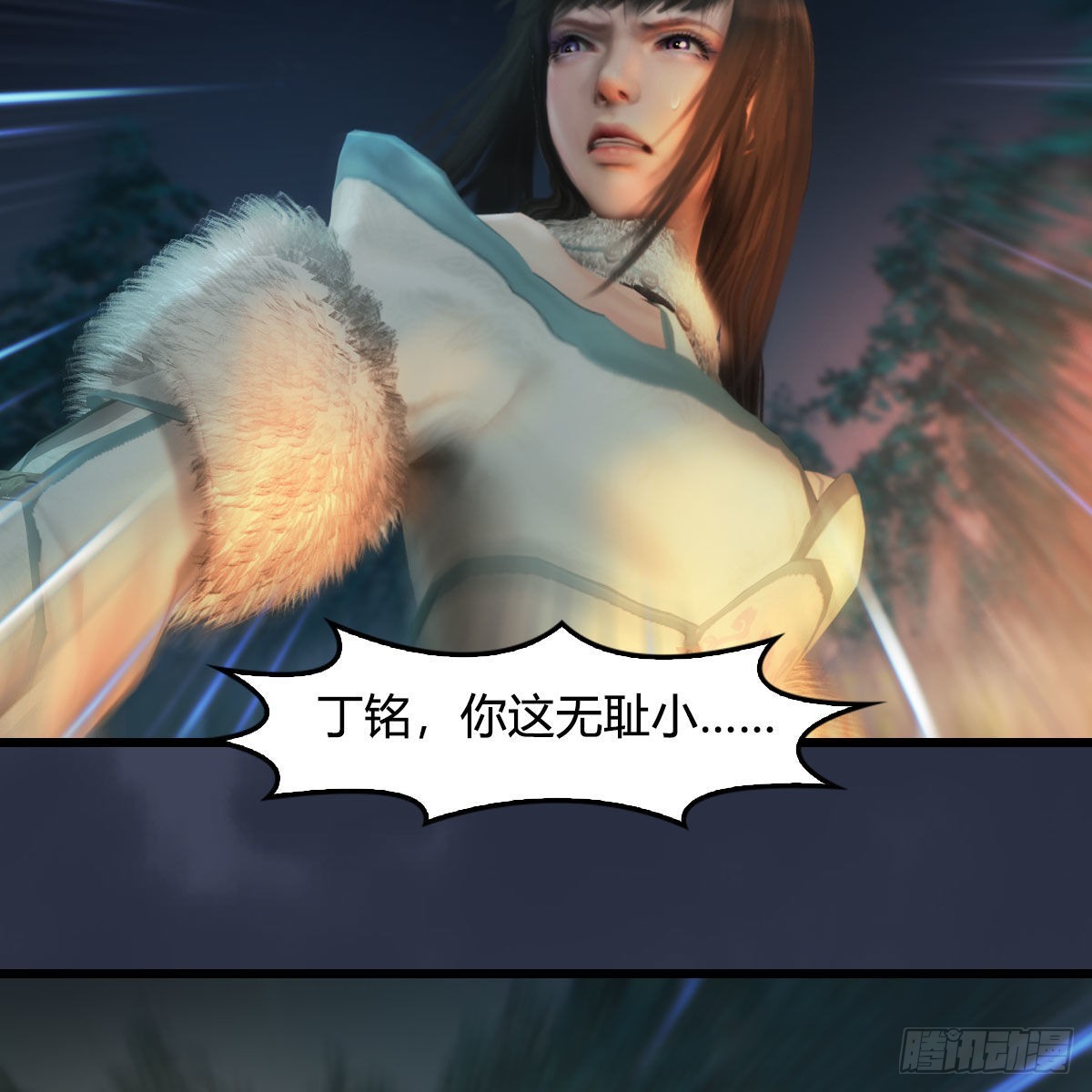 第664话：书中仙与茶中仙54