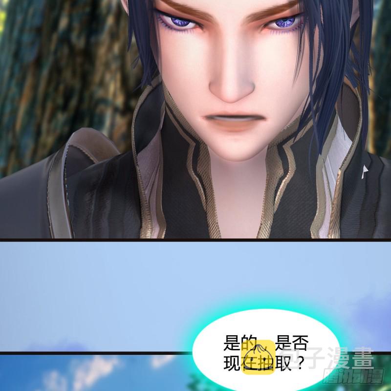 第381话：尘夜楼来人57