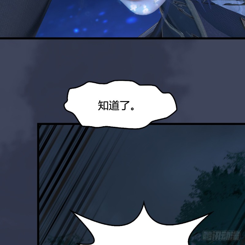 第409话：胸部下锤？！12