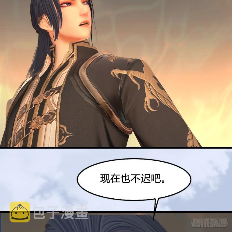 第338话：大部队抵达77