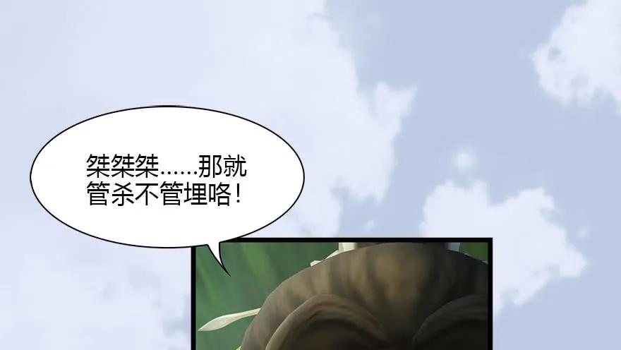092 岁寒三友37