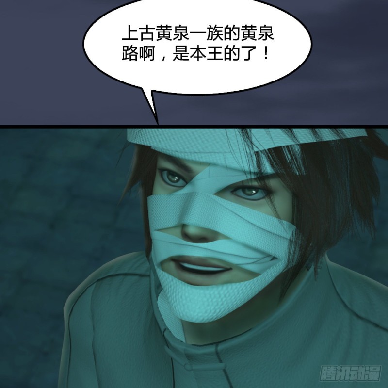 第312话：小矮子，找死吗？65