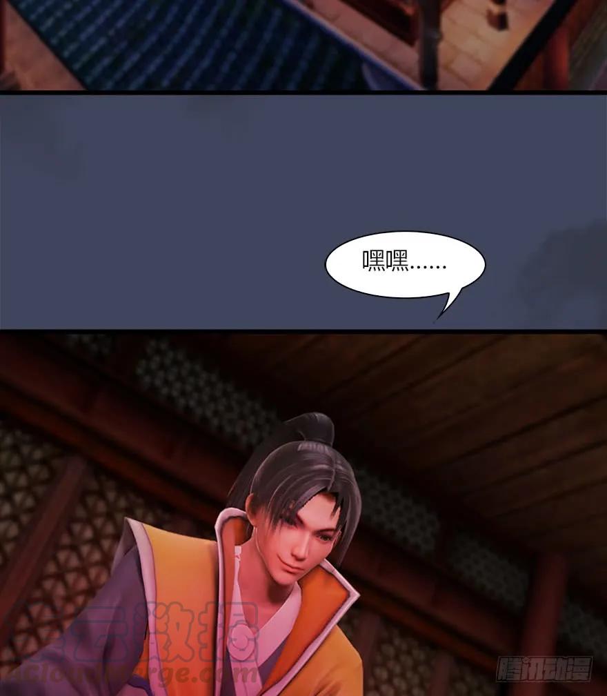 070 小南危机28