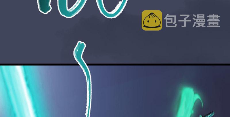 第231话：酒公子VS端木轩34