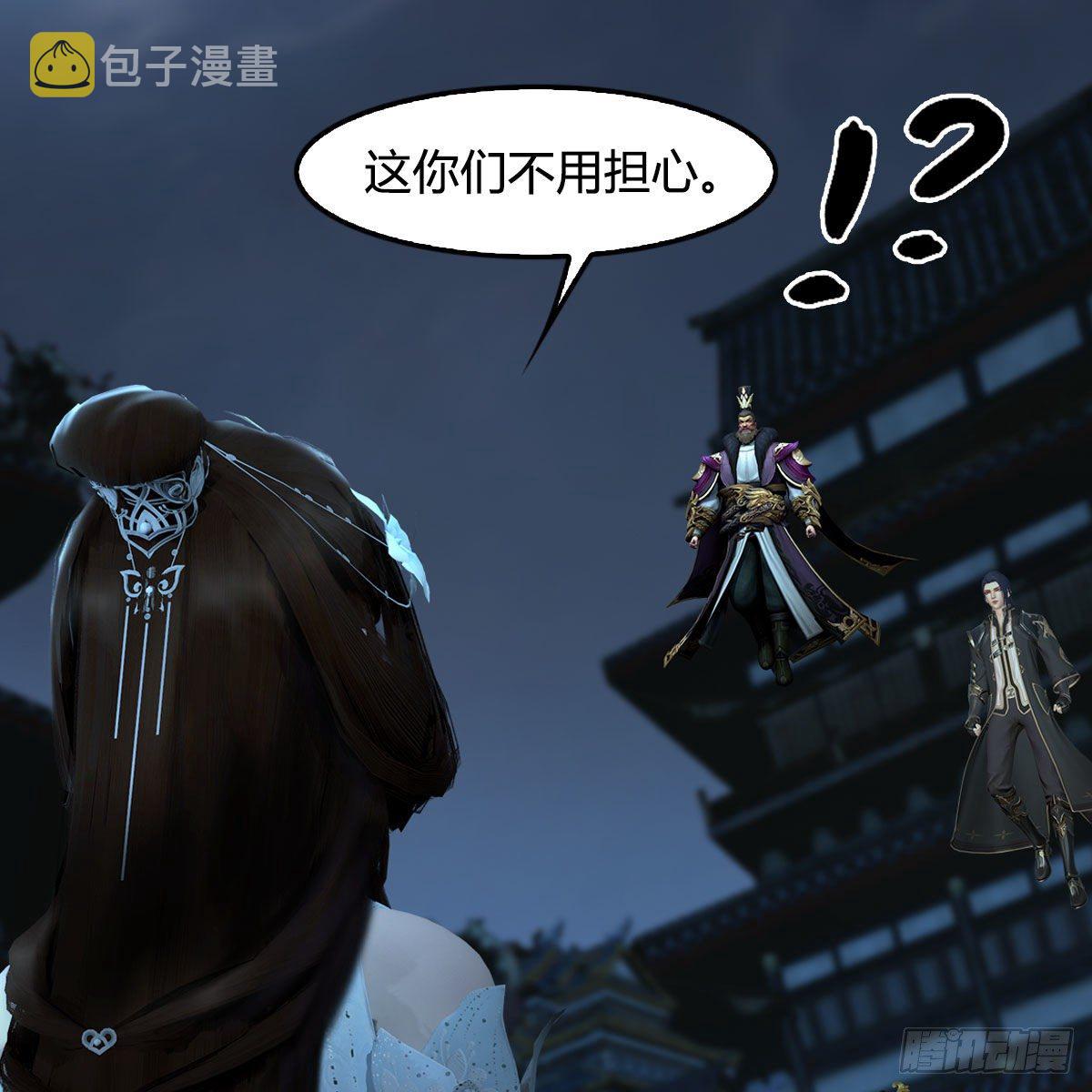 第597话：九龙的来历63