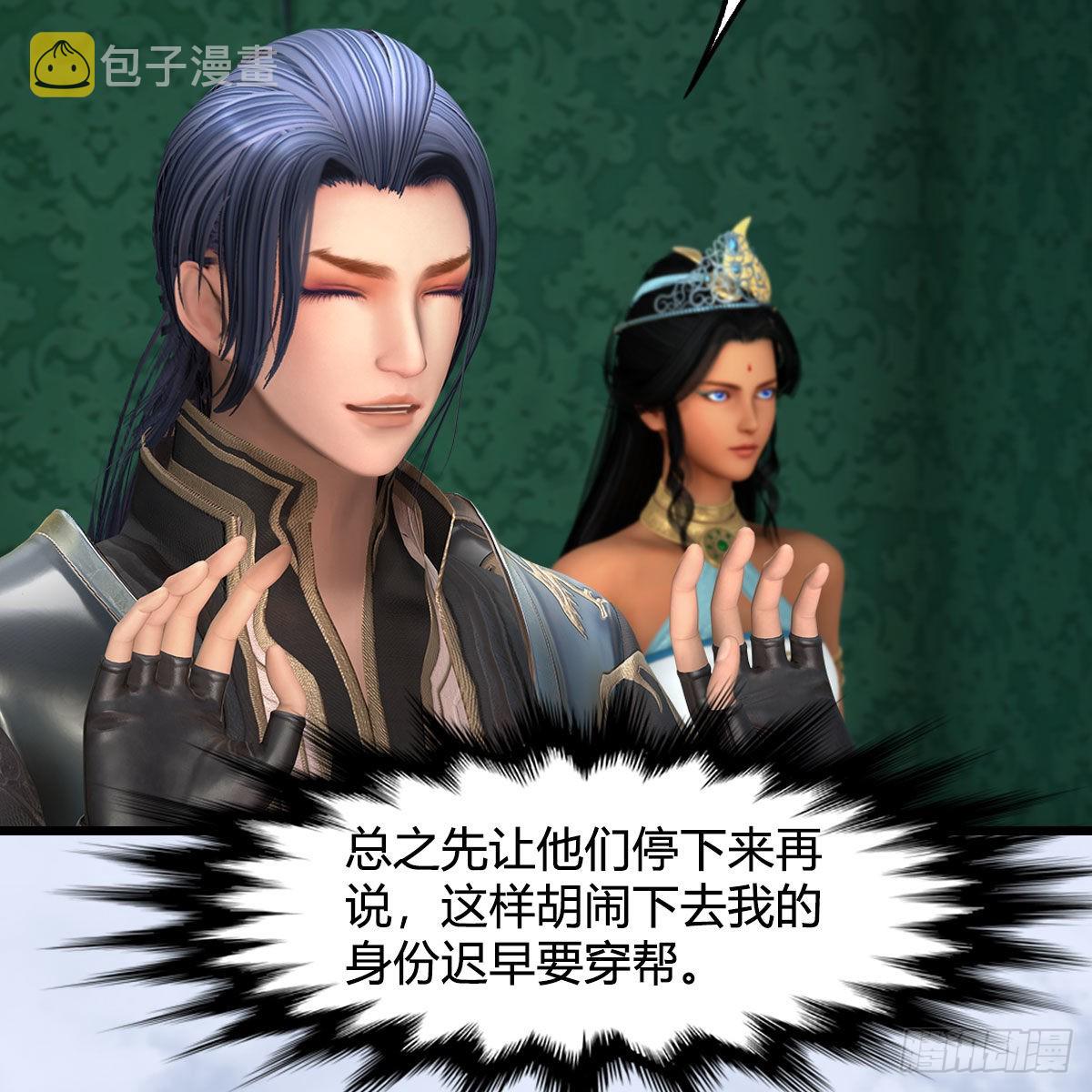第648话：马恩主义41