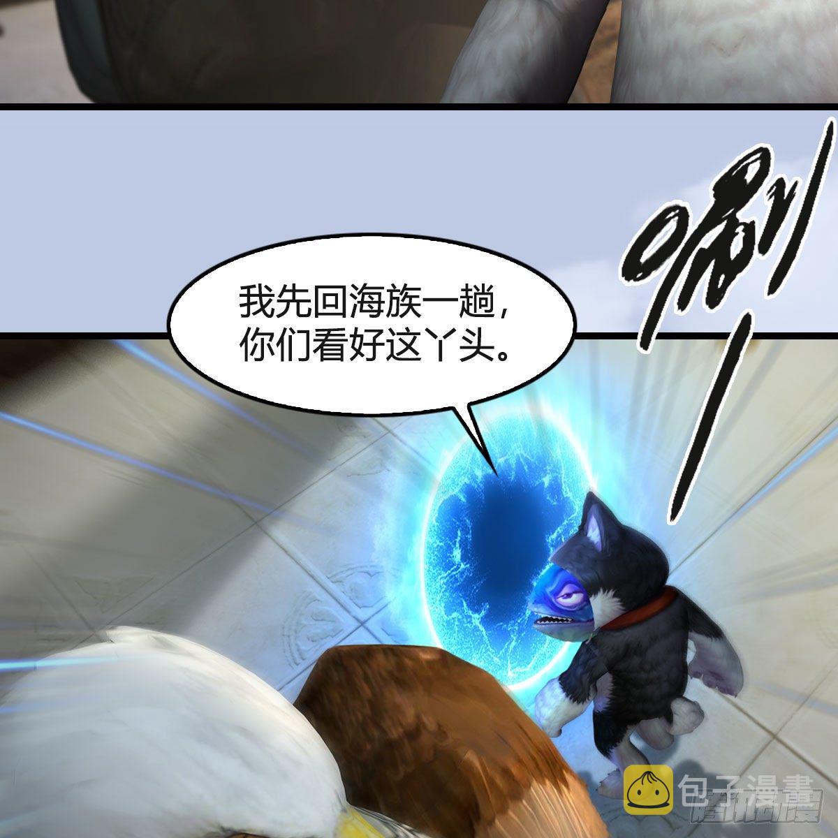 第550话：被擒34