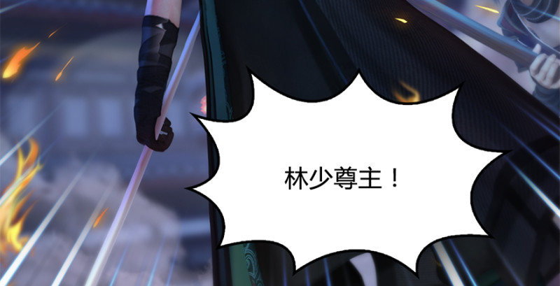 第228话：尘宵门之秘51