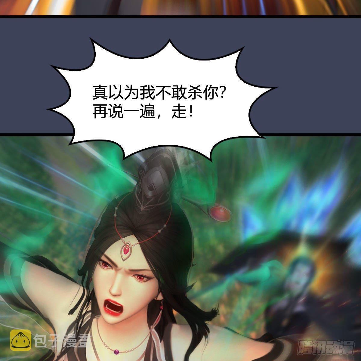 第479话：沐儿暴走40