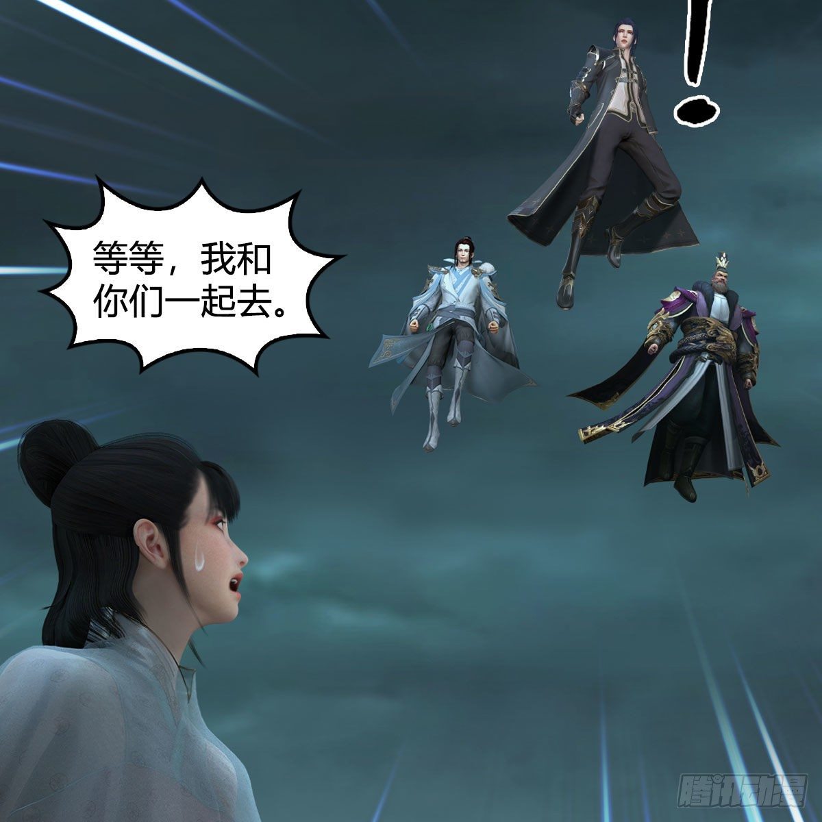 第611话：合成兽34