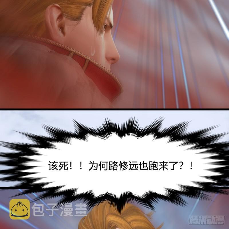 第439话：你能有几条命？20