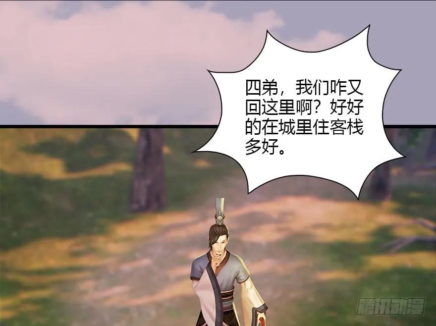 082 身份暴露27