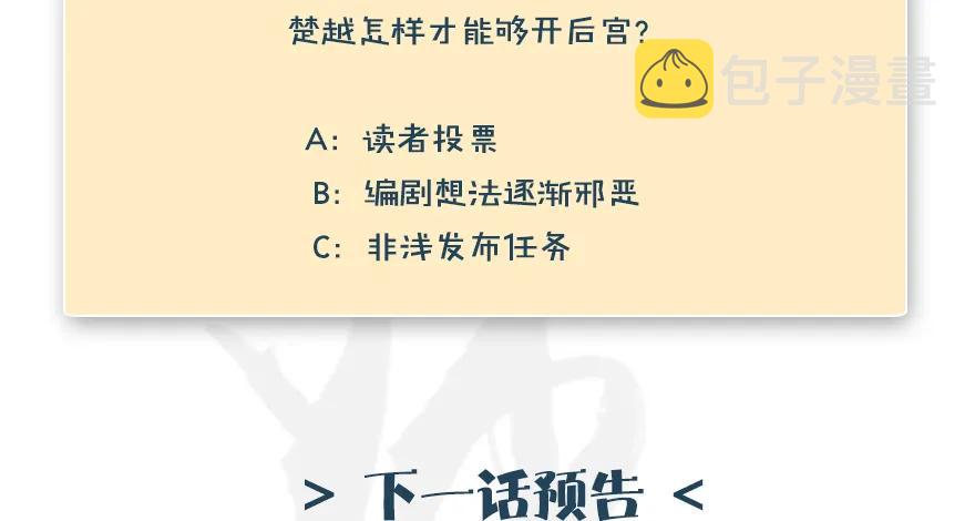 160 尘宵门事变132