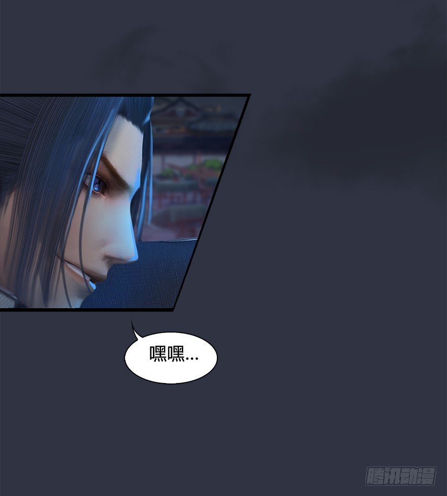 030.楚越VS常浩9