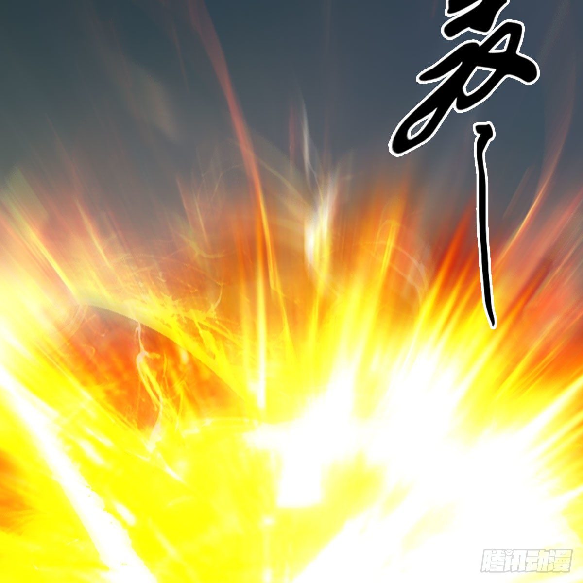 第578话：玄零度·玄女16
