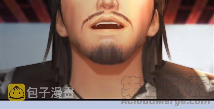 154 楚越VS王磊（下）20
