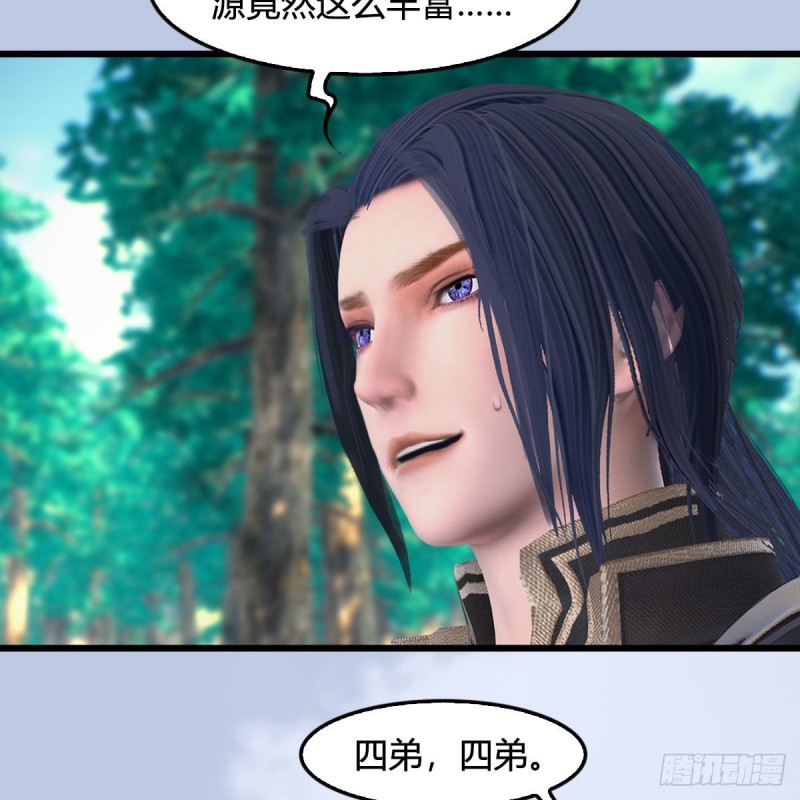 第355话：万蛇林9