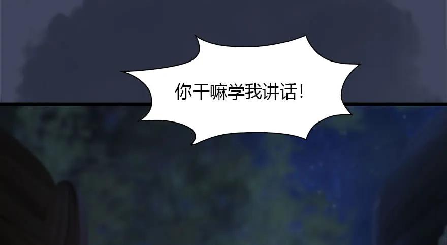 117 百灵岛归来43