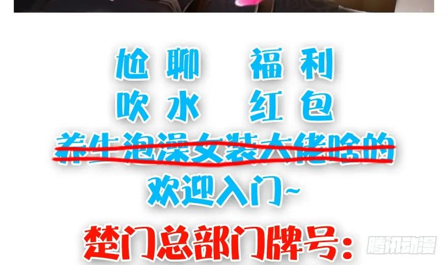 112 无限轮回98
