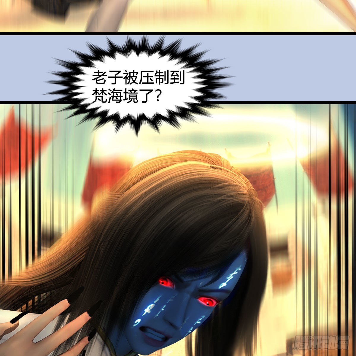 第633话：咒噬虫皇14