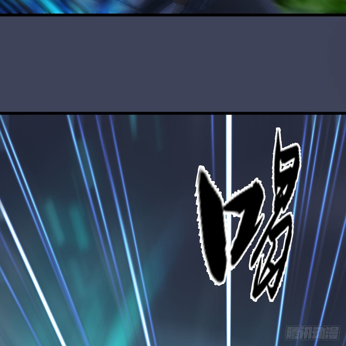 第499话：卞城王之死9
