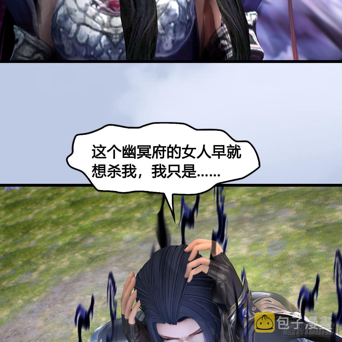 第662话：凌，你要杀我吗39