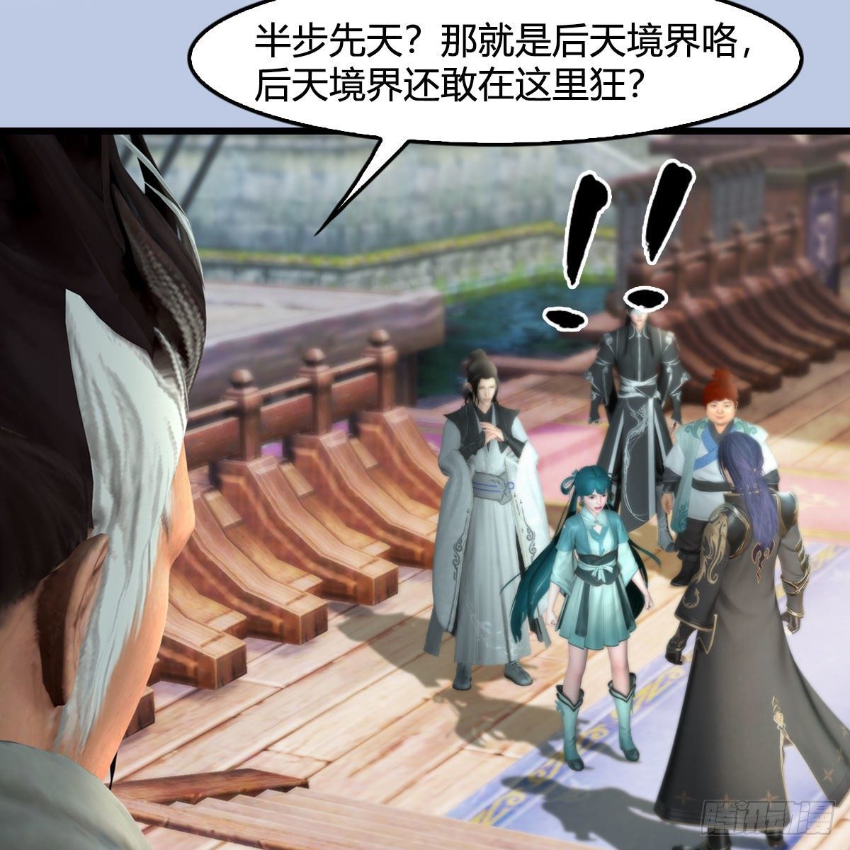 第545话：出发！目标东55