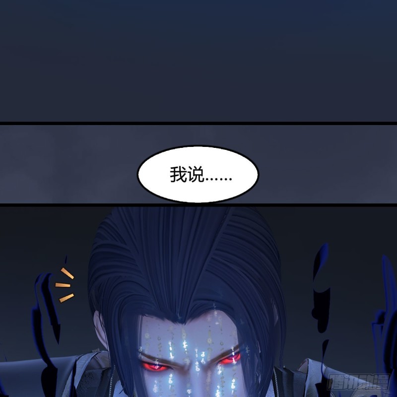 第379话：险死还生17