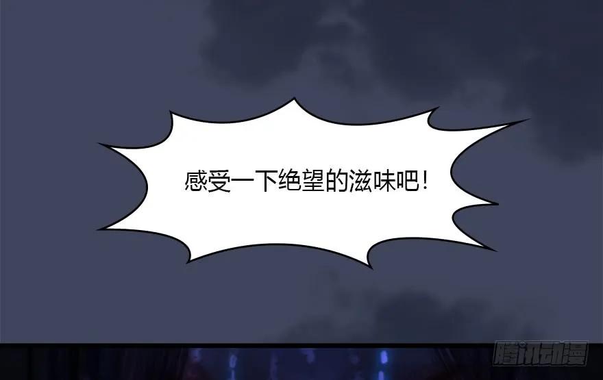 108 酒公子VS‘堕’楚越76