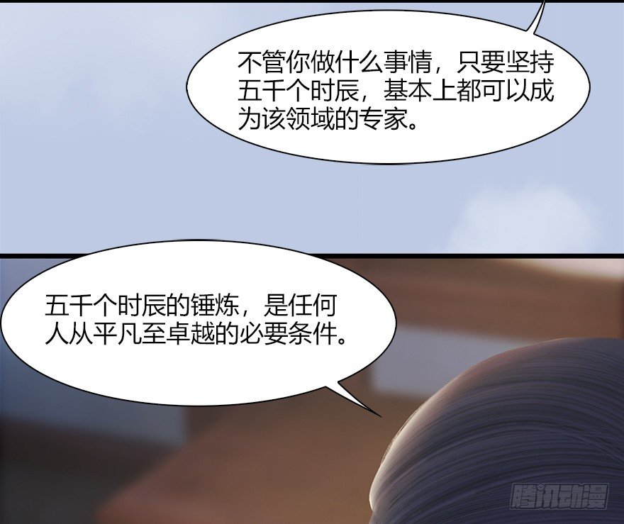 044 猫耳？不存在的！40