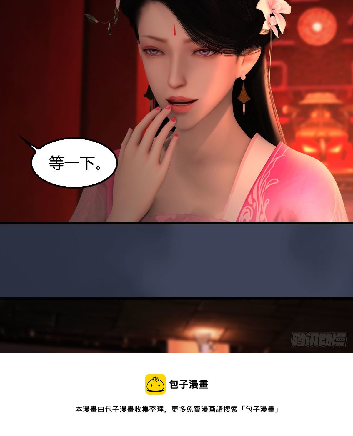 第591话：我很重要的人32