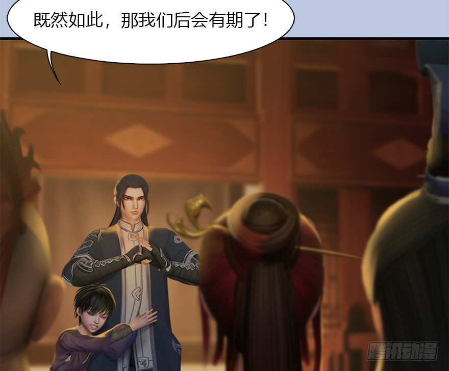 034 离开43