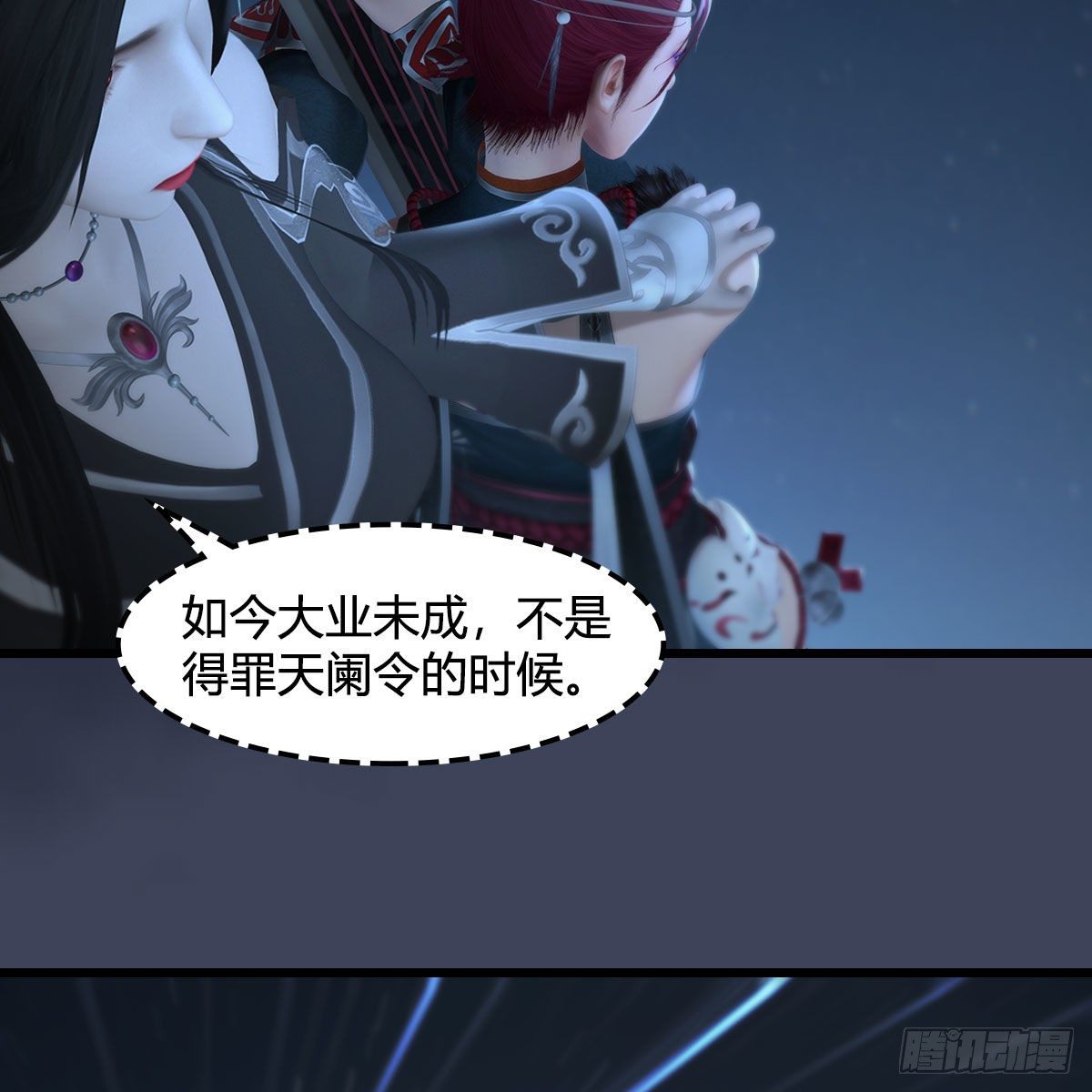 第529话：治疗小南24
