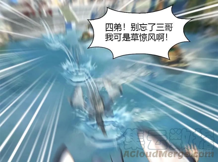 088 ‘八仙’过海69