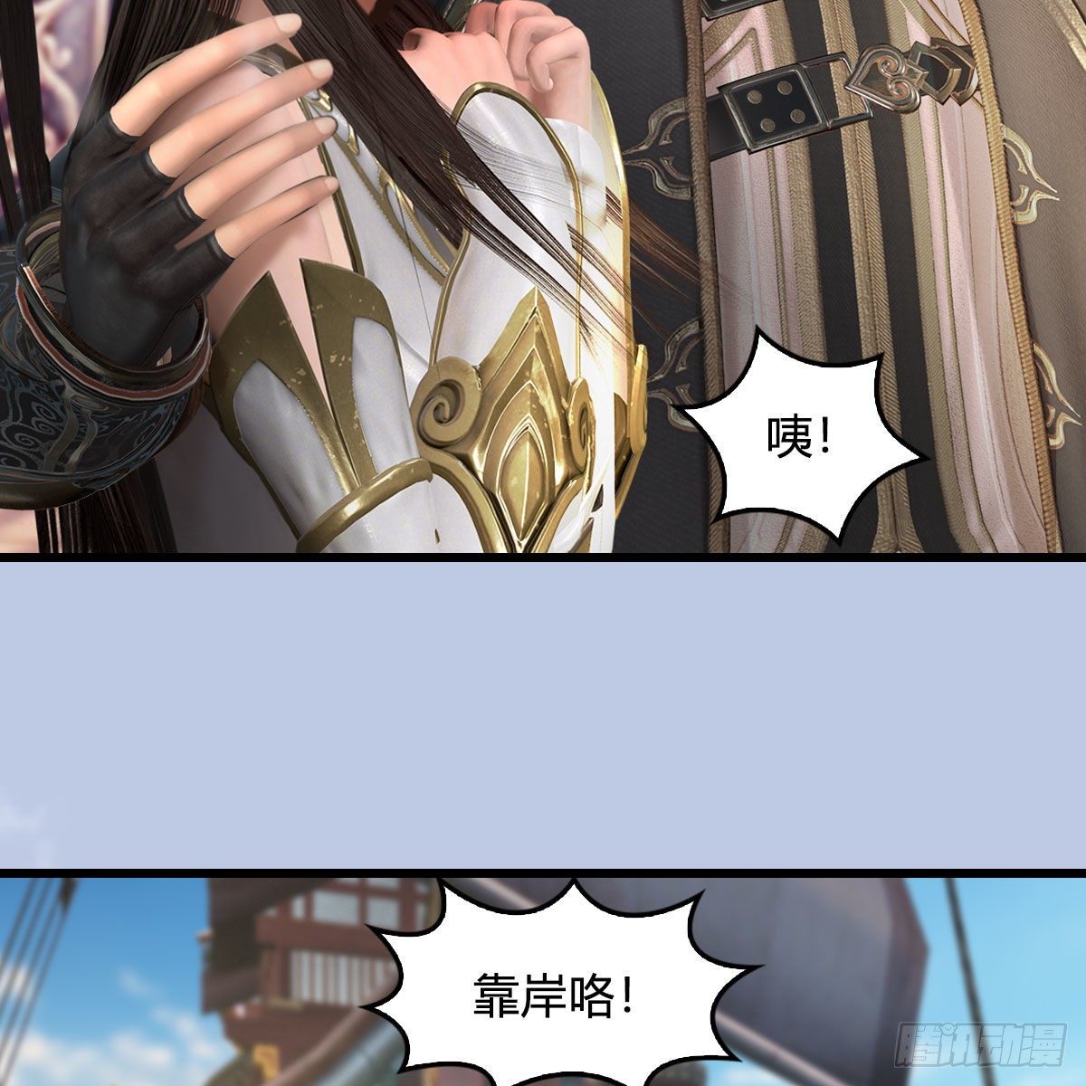 第589话：重返八方城23