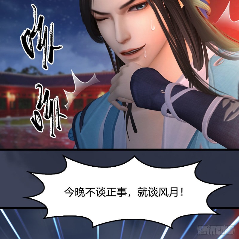 第346话：暗潮涌动10
